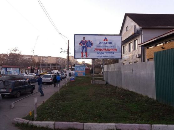 Фото рекламної площини за адресою Бочарова, 60 А