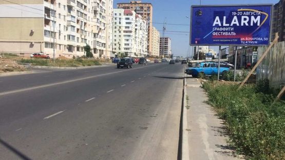 Фото рекламної площини за адресою Сахарова, 38А