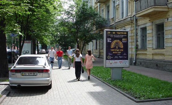 Фото рекламной плоскости по адресу Вул. Січневого Повстання, 12 ("Новий Ермітаж")