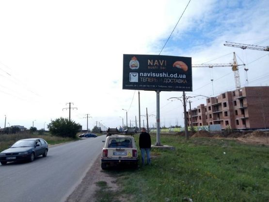 Фото рекламной плоскости по адресу Совиньон- проспект Свободы 15А