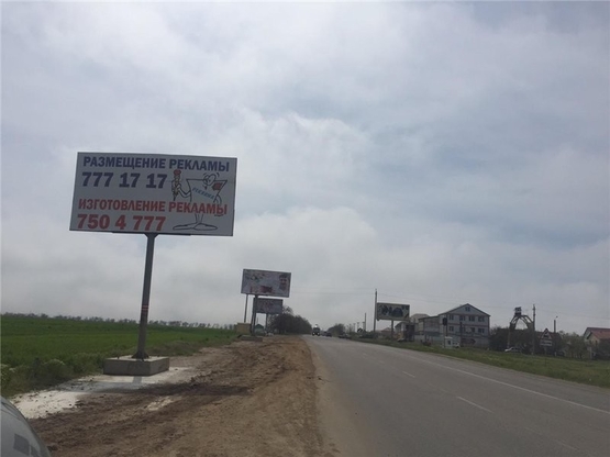 Фото рекламной плоскости по адресу Одесса-Черноморск 27Б