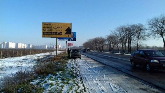 Фото рекламної площини за адресою 7 Небо- 7 км 33Б