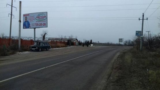 Фото рекламной плоскости по адресу СтароИльичевская дорога_ Поворот на Совиньон 37Б