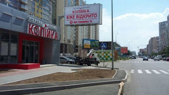 Фото рекламної площини за адресою Высоцкого-Сахарова (Копейка) Б