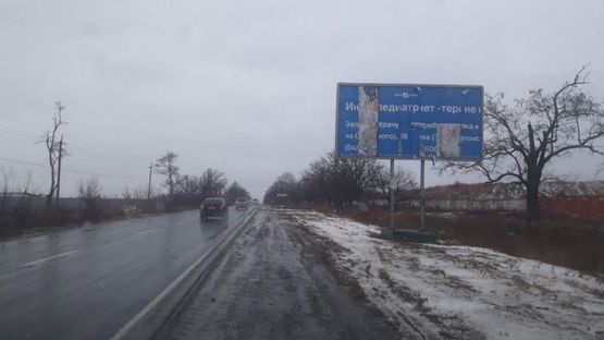 Фото рекламной плоскости по адресу Одесса - Южный 21+200 А