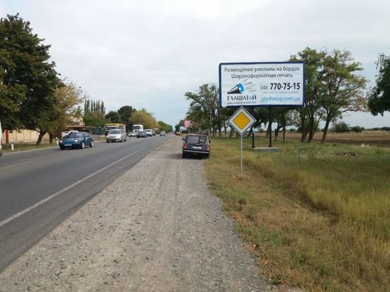 Фото рекламной плоскости по адресу Одесса - Рени 13+900 А