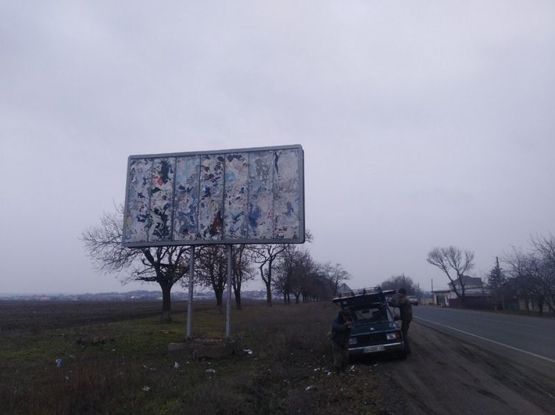 Фото рекламной плоскости по адресу Одесса - Рени 13+900 Б