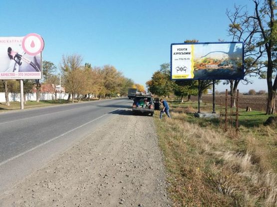 Фото рекламной плоскости по адресу Одесса- Рени 13+700 А