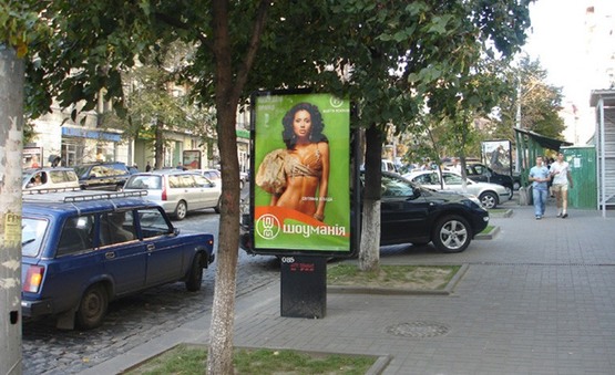 Фото рекламной плоскости по адресу Вул. Червоноармійська, 41 (УкрГазБанк)