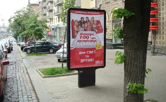 Фото рекламної площини за адресою Вул. Червоноармійська, 52 ("Вагон-ресторан")