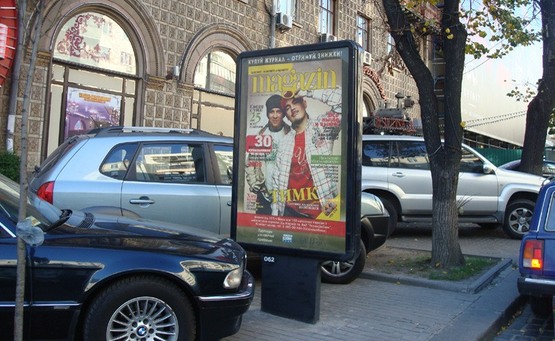 Фото рекламної площини за адресою Вул. Червоноармійська, 52 ("Вагон-ресторан")