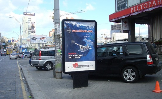 Фото рекламної площини за адресою Вул. Червоноармійська, 57/3 ("Анабель")