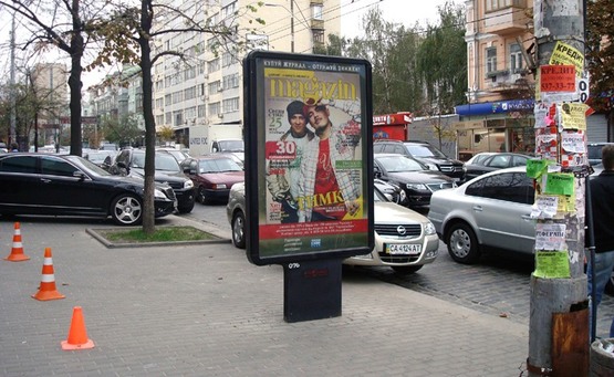 Фото рекламной плоскости по адресу Вул. Червоноармійська, 57/3 ("Анабель")