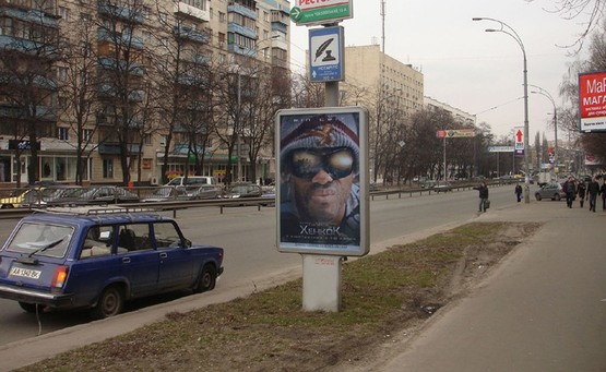 Фото рекламної площини за адресою Б-р. Чоколовський, 16 / Соціалістична Вул.