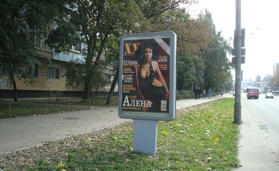 Фото рекламной плоскости по адресу Б-р. Чоколовський, 18 ("НАДРА-банк")