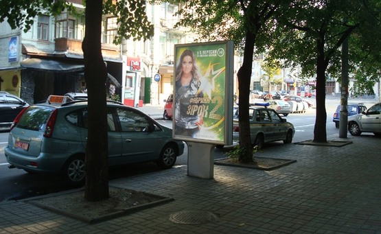 Фото рекламної площини за адресою Вул. Шота Руставелі, 3 ("У СенИ И ГогИ")