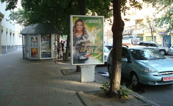 Фото рекламной плоскости по адресу Вул. Шота Руставелі, 3 ("У СенИ И ГогИ")