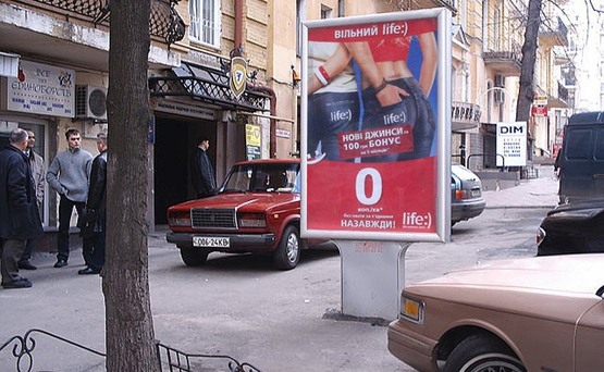 Фото рекламної площини за адресою Вул. Заньковецької, 3/1 / "Пасаж" ("Корифей")