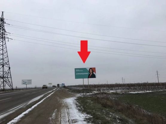 Фото рекламной плоскости по адресу пр-кт Ак. Глушко - пос. Мизикевича - Ильичевская дорога