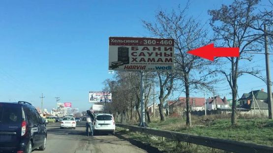 Фото рекламної площини за адресою пр-кт Небесной Сотни - строительный базар (в сторону города)