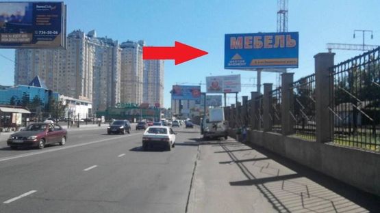 Фото рекламной плоскости по адресу ул. Среднефонтанская, 4 - пер. Семафорный - ТЦ Фонтан Скай (ЛС Вайкики, Антошка, Синема Сити, Фуршет, Розетка)