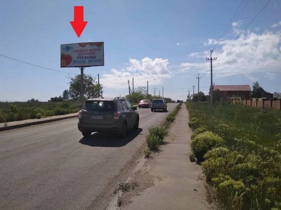 Фото рекламної площини за адресою ул. Старая Люстдорфская дорога - ресторан Богемия