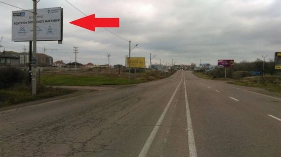 Фото рекламної площини за адресою Южная дорога  (Сосновый берег, Лески) - ТРЦ Ривьера, АШАН