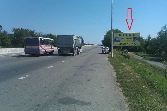 Фото рекламной плоскости по адресу Киевское шоссе (пос. Дачное)  - пост ГАИ