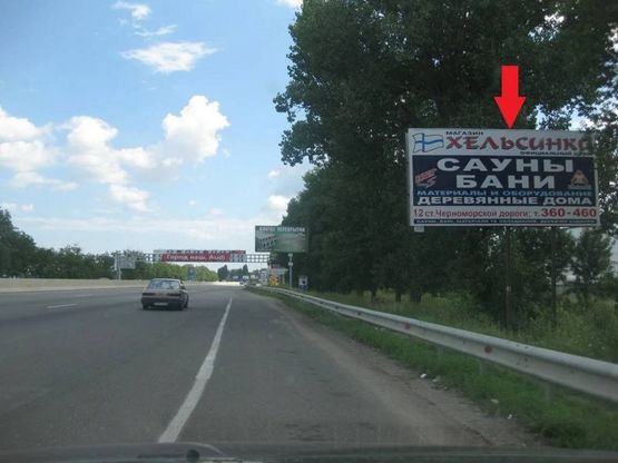 Фото рекламної площини за адресою Киевское шоссе, 8/2 - Новая линия