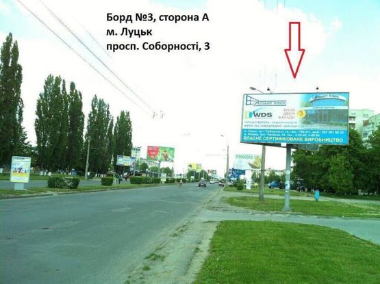 Фото рекламной плоскости по адресу пр-кт Соборності 3 "Наш край експрес"