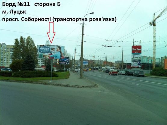 Фото рекламной плоскости по адресу пр-кт Соборності (транспортна розв'язка) біля ТЦ Ювант
