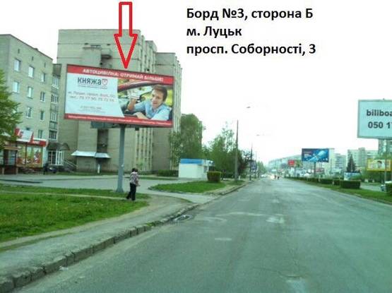 Фото рекламной плоскости по адресу пр-кт Соборності 3 "Наш край експрес"