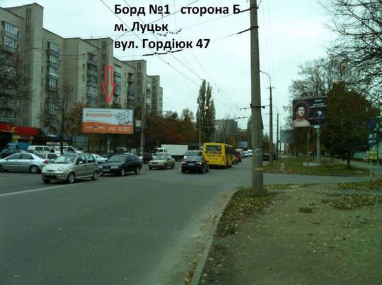 Фото рекламной плоскости по адресу вул. Гордіюк47, супермаркет Колібріс