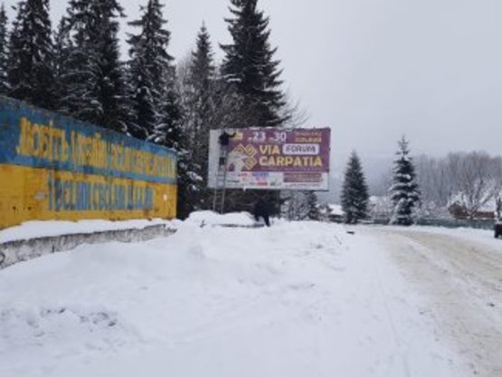 Фото рекламной плоскости по адресу с.Кривопілля траса Ворохта - Верховина №1