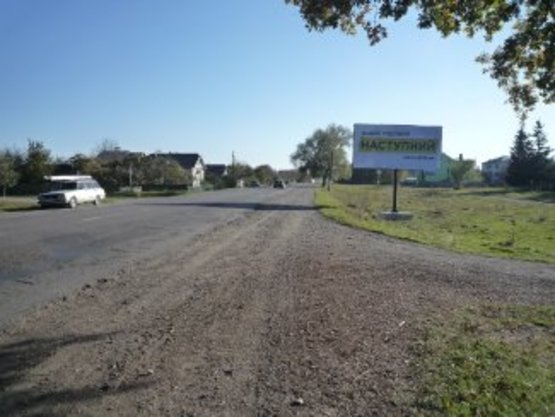 Фото рекламной плоскости по адресу Черніїв траса Івано-Франківськ-Буковель №7