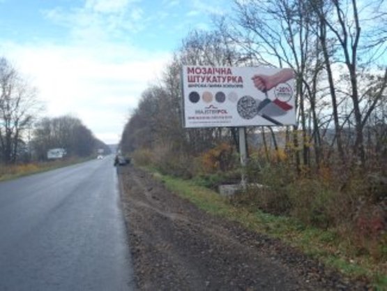 Фото рекламної площини за адресою Калуш с.Вістова№4 (траса Стрий-Івано-Франківськ)