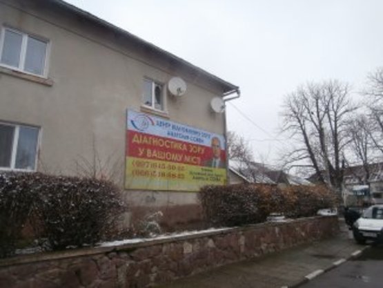 Фото рекламної площини за адресою м.Тлумач Макухи центр