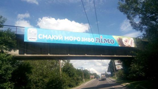 Фото рекламной плоскости по адресу Зелена виїзд з міста (міст)