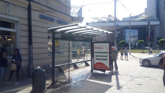 Фото рекламной плоскости по адресу пр.Чорновола - вул.Куліша,44 ТЦ ФОРУМ (зупинка гр.транспорту)