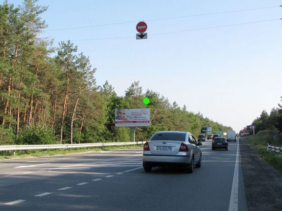 Фото рекламної площини за адресою Конча-Заспа 02, а/д Киев-Обухов, км 34+450 м, слева / направл. из Киева, госдачи, за пов. на с.Рудыки, перед пов. на с.Плюты, Р-01 "старая обуховская трасса" (Столичное шоссе)