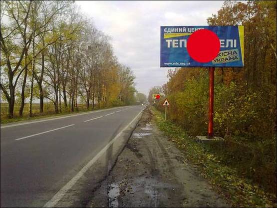 Фото рекламной плоскости по адресу Р-04, 2+600 право