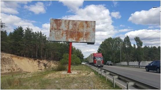 Фото рекламной плоскости по адресу трасса Киев-Вышгород