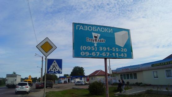 Фото рекламной плоскости по адресу Р-02, 21+00 лево