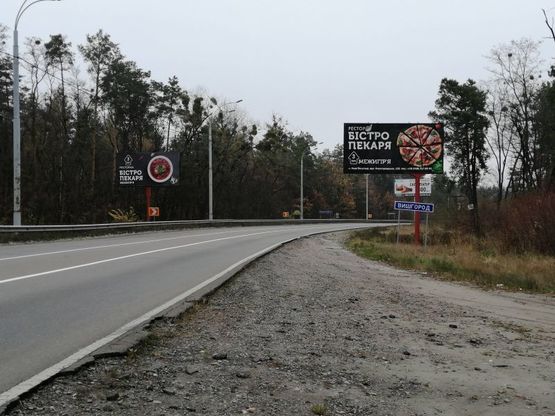 Фото рекламної площини за адресою Траса "Київ-Іванків-Овруч", Р-02 км 19+ 000 право, з пл. Шевченка на Вишгород (Нові Петрівці), 300 м. вул. Дніпроводна, з Києва