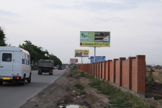 Фото рекламной плоскости по адресу Одесса-Черн-ка (МЕТРО 2), 1+900 А