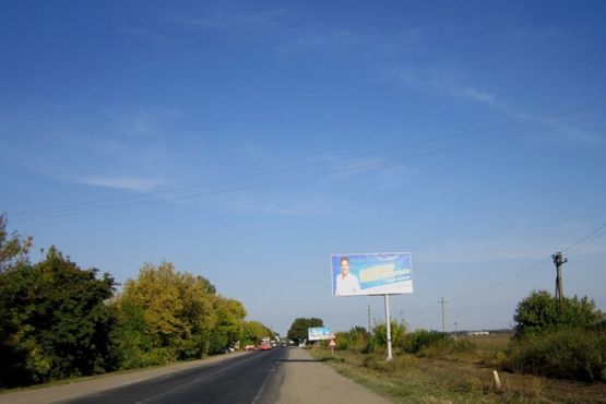Фото рекламной плоскости по адресу Одесса-Рени, с.Хлебодарское, 13+300 А (справа)