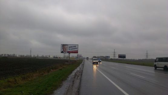 Фото рекламної площини за адресою Объездная дорога, 21+00 Б (справа)