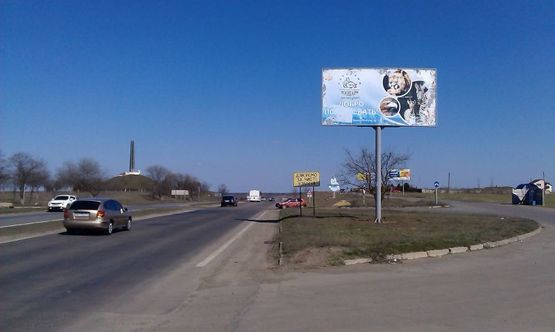 Фото рекламной плоскости по адресу Одесса-Мелитополь, 21+900 А (справа)