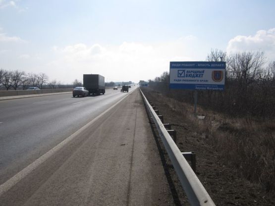 Фото рекламной плоскости по адресу Трасса « Киев-Одесса», 453+600 А