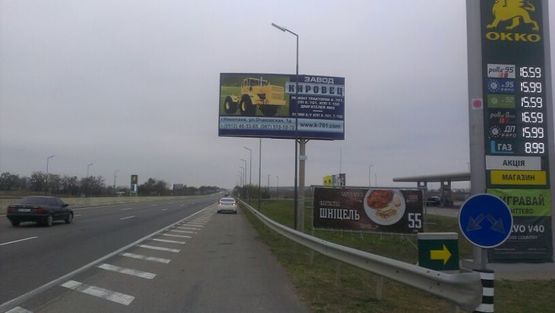 Фото рекламної площини за адресою Трасса « Киев-Одесса», 454+150 A (слева)